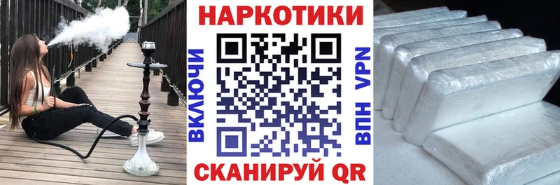 Купить наркоту Певек Псилоцибиновые грибы Меф мяу мяу Cocaine