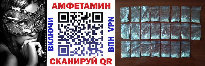 Amphetamine Premium  ОМГ ОМГ рабочий сайт  Певек 