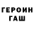 Кодеиновый сироп Lean Purple Drank Plat N1