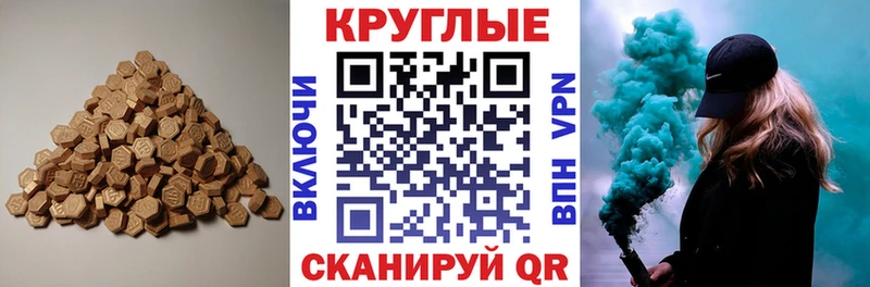 omg рабочий сайт  дарк нет формула  Экстази 280мг  Певек 