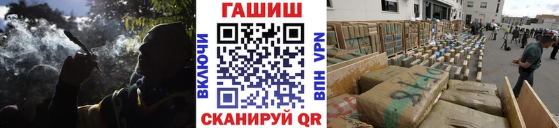 мориарти официальный сайт  Певек  Гашиш ice o lator 
