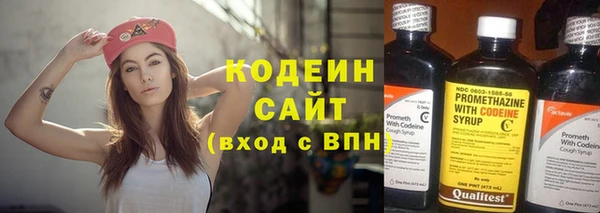 бутират Армянск