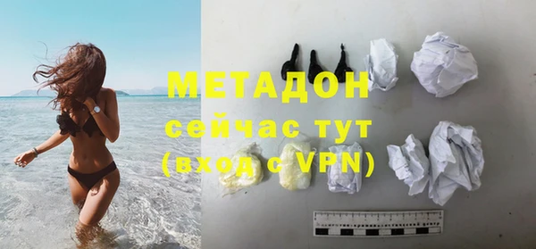бутират Армянск
