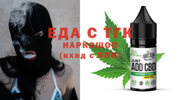 бутират Армянск