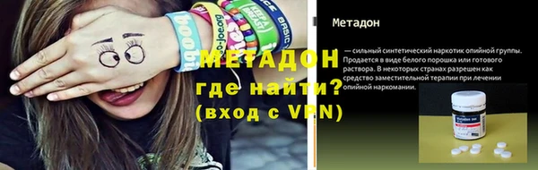 кокаин Аркадак