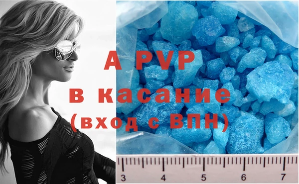 бутират Армянск