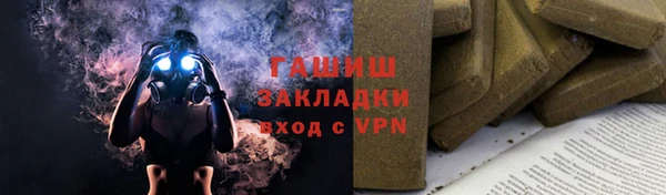 кокаин Аркадак