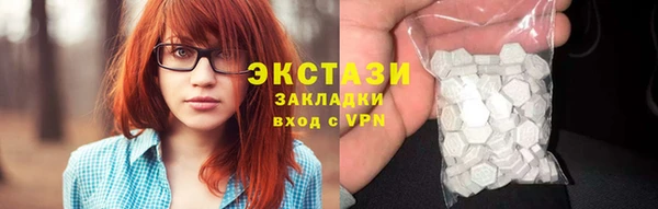 кокаин Аркадак