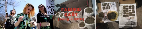 мефедрон мука Арсеньев