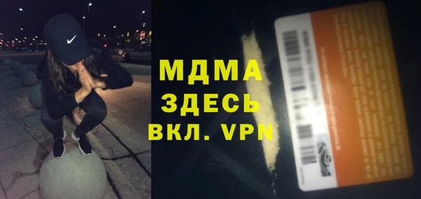 бутират Армянск