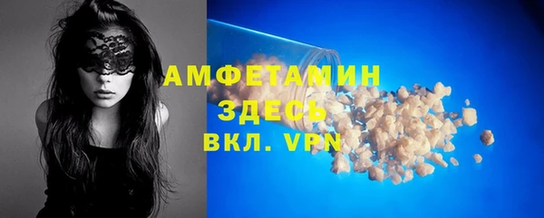 кокаин Аркадак