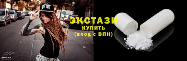 мефедрон мука Арсеньев