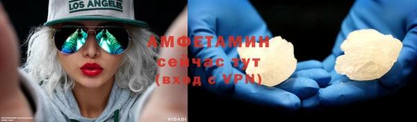 мефедрон мука Арсеньев