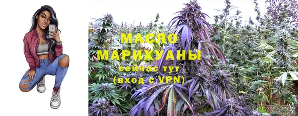 мефедрон мука Арсеньев