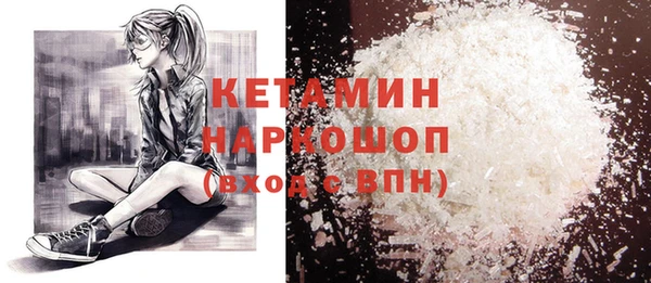 кокаин Аркадак