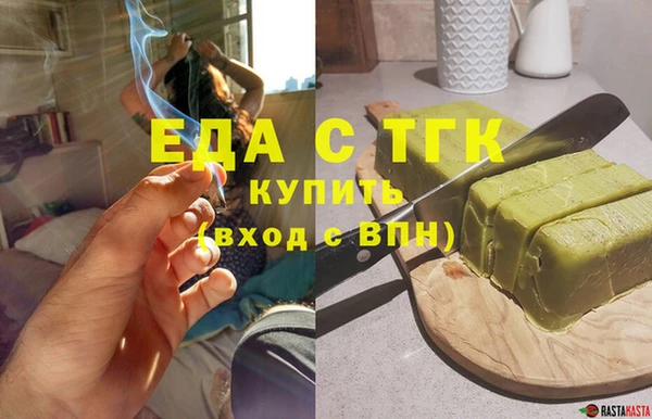 мефедрон мука Арсеньев