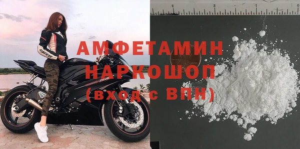 бутират Армянск