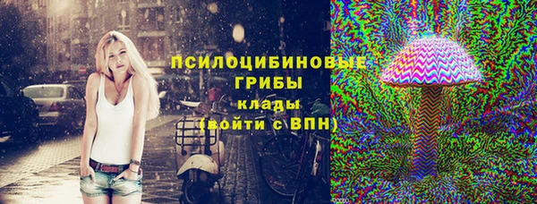 мефедрон мука Арсеньев