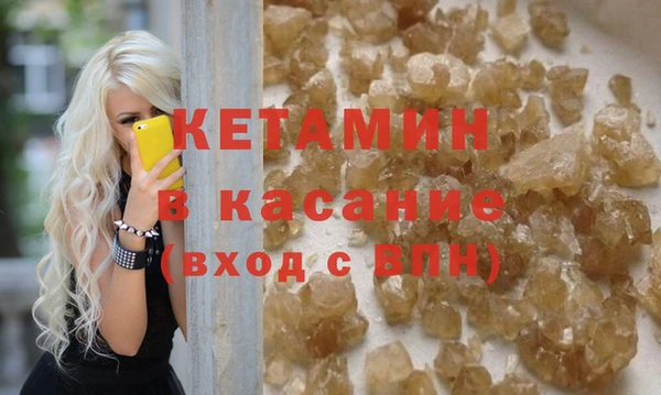 кокаин Аркадак