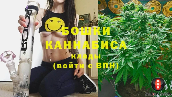 бутират Армянск
