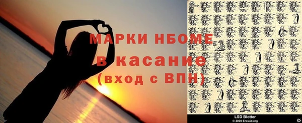 мефедрон мука Арсеньев