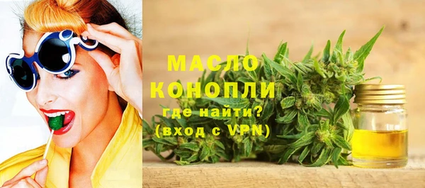 мефедрон мука Арсеньев