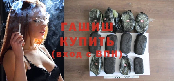 бутират Армянск