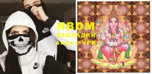 мефедрон мука Арсеньев