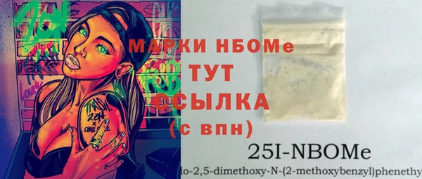 мефедрон мука Арсеньев
