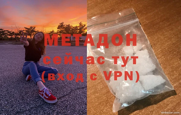 мефедрон мука Арсеньев