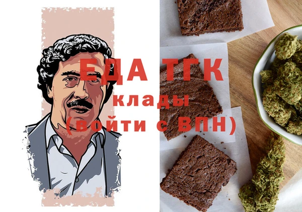 мефедрон мука Арсеньев