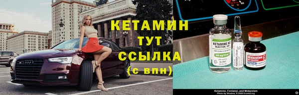 бутират Армянск