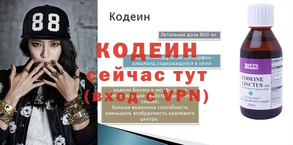 бутират Армянск