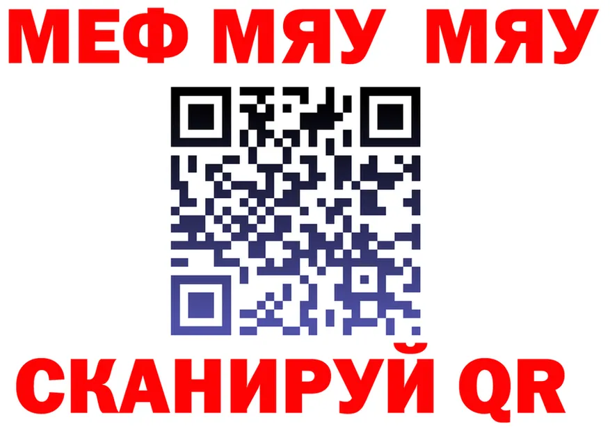 АМФ VHQ маркетплейс shop OMG Певек