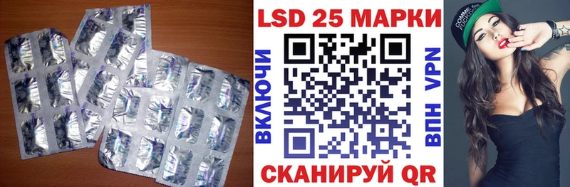 где купить наркоту  Певек  kraken tor  дарк нет телеграм  LSD-25 экстази ecstasy 