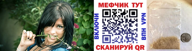 МЕФ VHQ  mega tor  Певек 