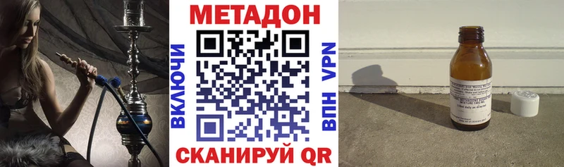 сколько стоит Певек МЕТАДОН мёд