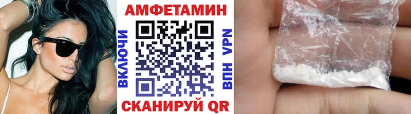 Метамфетамин пудра blacksprut маркетплейс Певек хочу наркоту