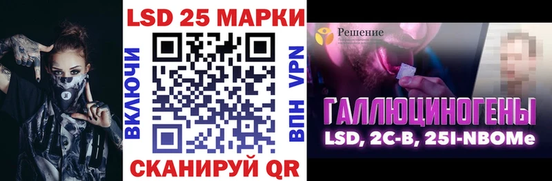Марки NBOMe 1,8мг  hydra ссылки  darknet формула  Певек 