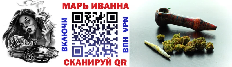 Бошки марихуана ГИДРОПОН  купить   Певек 